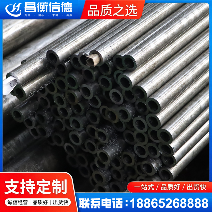 抱罗镇GCr15精密钢管