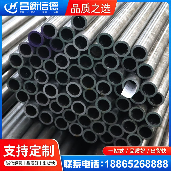 抱罗镇20cr精密钢管