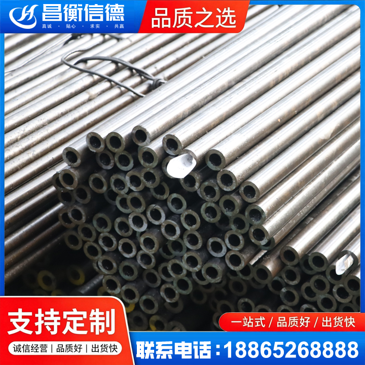抱罗镇液压油缸用精密钢管