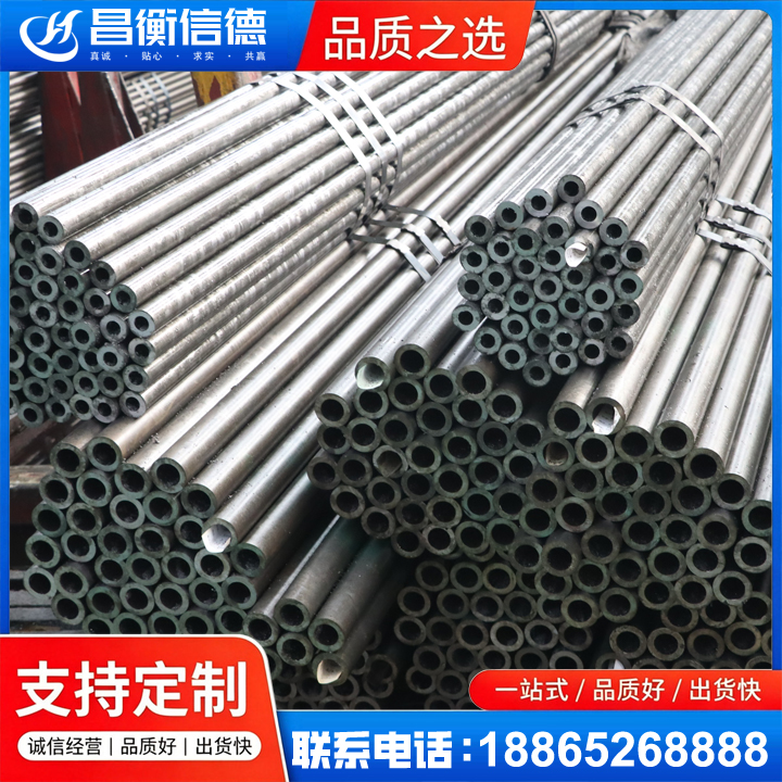 抱罗镇光亮精密钢管